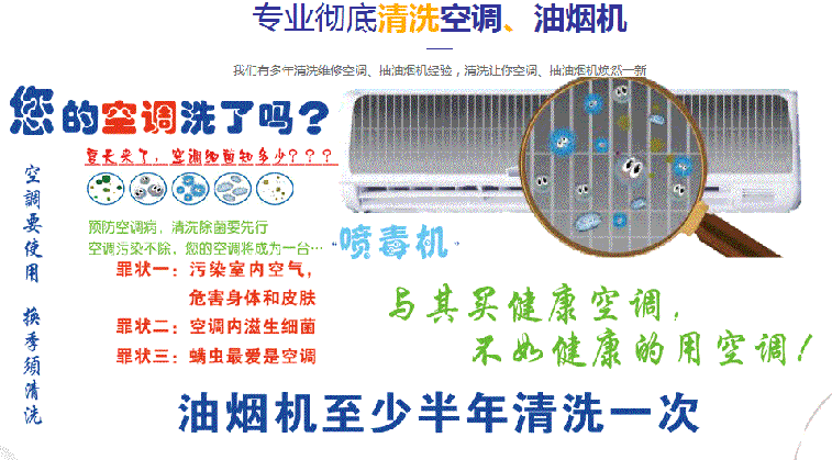 临颍空调维修售后服务中心电话在哪里找
